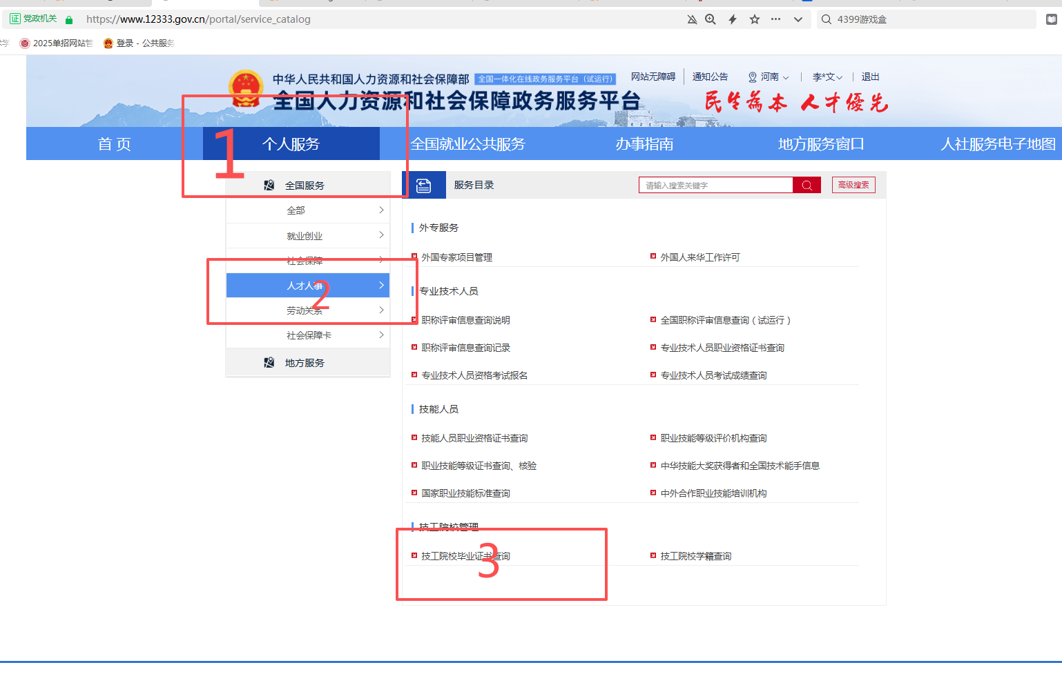 778137a3f4c57e1f340a539bd32a19aa