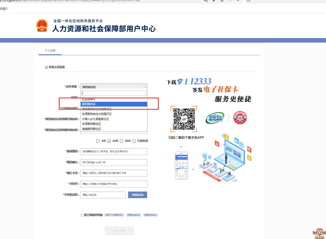b9b642141a99bef46fadd0992f3c9119