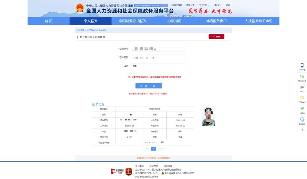 ad3b375d917f481589a4c5ced9ca809a